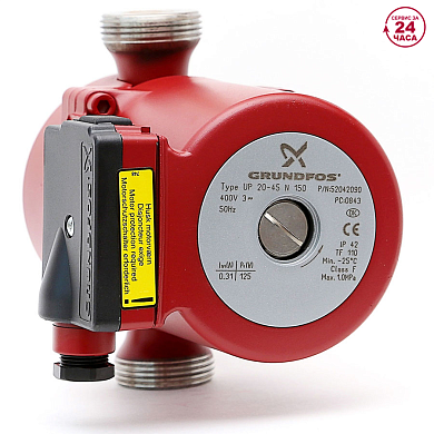 Циркуляционный насос Grundfos UP 20-45 N