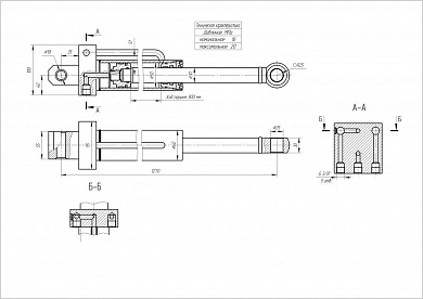 Гидроцилиндр ЦГ-50.30х900.22