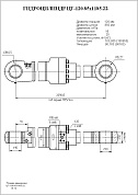 Гидроцилиндр ЦГ-120.85х1185.22