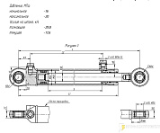 Гидроцилиндр КГЦ 101-07.50-32-320