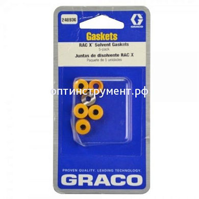248936 УПЛОТНЕНИЯ СОПЛА, RAC X (ПЛАСТИК), 5ШТ