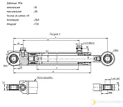Гидроцилиндр КГЦ 101-03.50-32-125