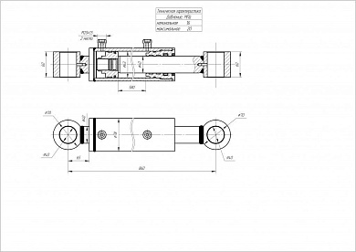 Гидроцилиндр ЦГ-63.40х580.22