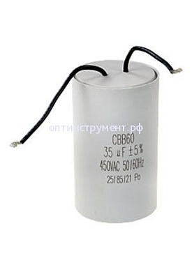 1120037298 (9991920500) Конденсатор 35 мкФ
