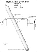 Гидроцилиндр ЦГ-100.50х1600.83