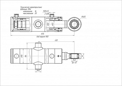 Гидроцилиндр ЦГ-80.50х900.31