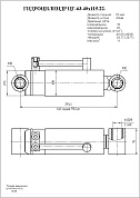 Гидроцилиндр ЦГ-63.40х115.22