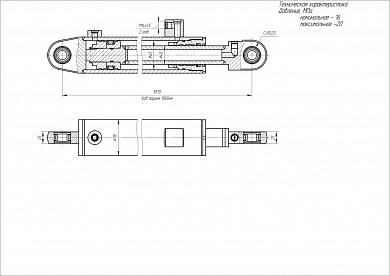 Гидроцилиндр ЦГ-63.40х1565.11
