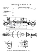 Гидроцилиндр КГЦ 968.80-40-400